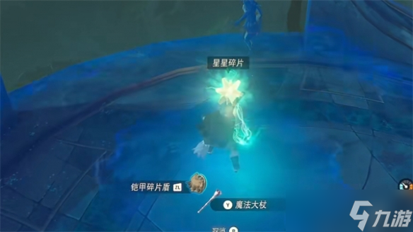 《塞尔达传说：王国之泪》法杖获取方法