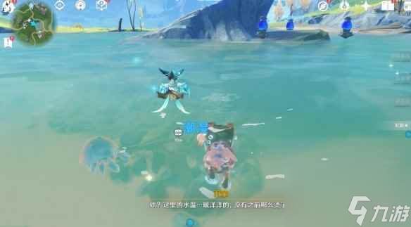《原神》4.1枫丹小水塘解密流程 4.1枫丹小水塘怎么过？