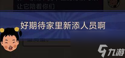 1关怎么过-王蓝莓的幸福生活第3-1关通关攻略 王蓝莓的幸福生活第3