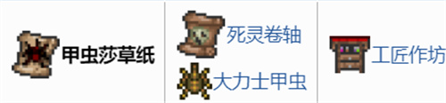 泰拉瑞亚铜弓怎么制造？泰拉瑞亚攻略分享