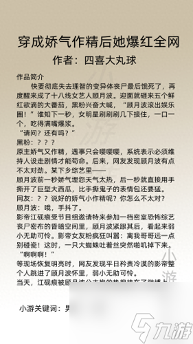 重生娱乐圈文(重生之影后再临)