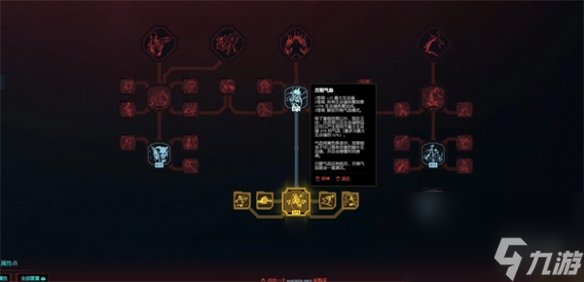 《赛博朋克2077》升血量方法介绍