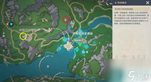 《原神》4.1实验室遗址传送锚点攻略