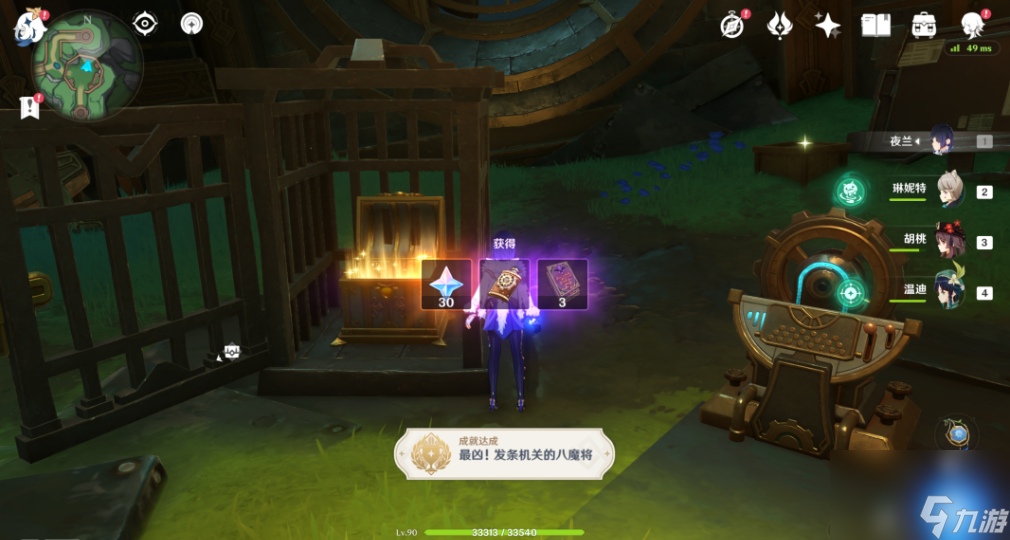 原神最凶发条机关的八魔将前置任务怎么完成-最凶发条机关的八魔将前置任务完成攻略