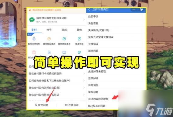 dnf冒险团名字能改吗2023?dnf冒险团名称修改方法