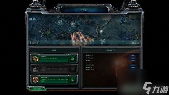 你会玩星际争霸2自由之翼吗（星际争霸2自由之翼通关秘籍来袭！）