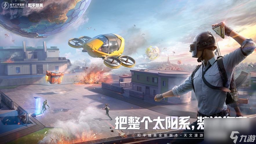 和平精英绿洲世界怎么玩 和平精英绿洲世界地图玩法详解