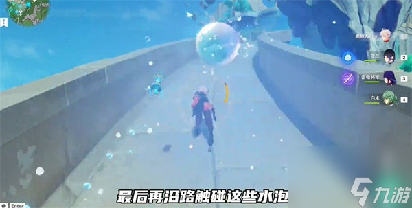 《原神》中央实验室遗址传送锚点开启攻略