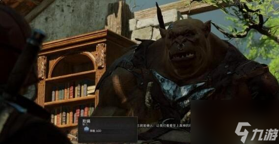 博德之门3第七章找到德鲁伊怎么过