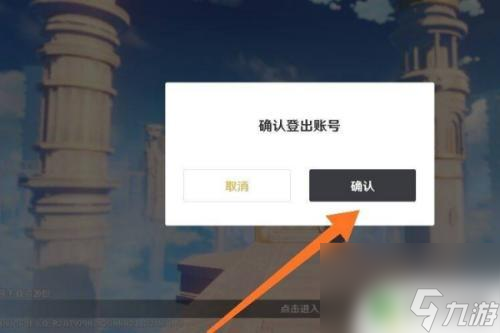 原神需要什么登陆 《原神》登录游戏的方法是什么