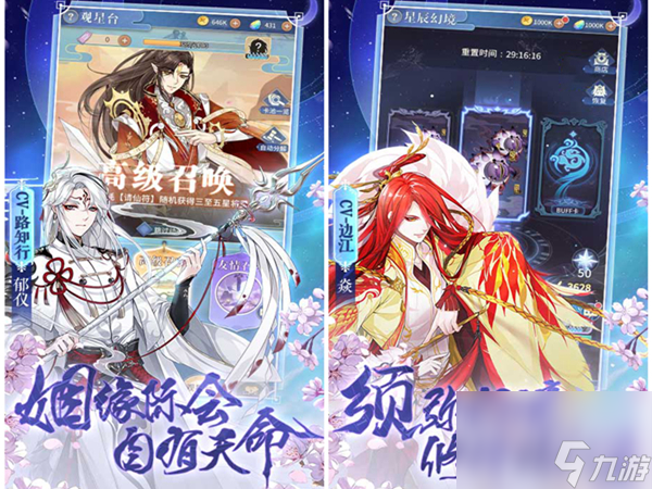 <a id='link_pop' class='keyword-tag' href='https://www.9game.cn/hhwqh/'>航海王启航</a>成长礼包领取,航海王启航成长礼包人