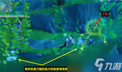 《原神》我们的目标在另一条管道任务攻略介绍