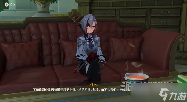 《原神》魔神任务第四章第四幕图文攻略
