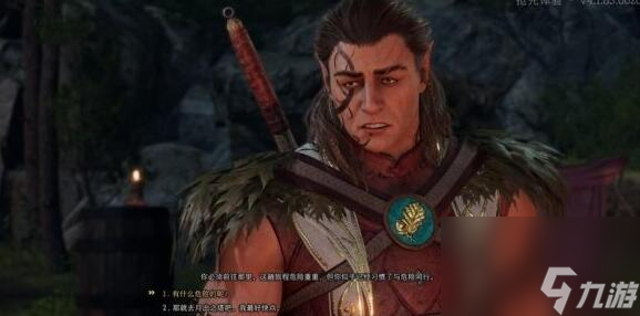 博德之门3第七章找到德鲁伊怎么过