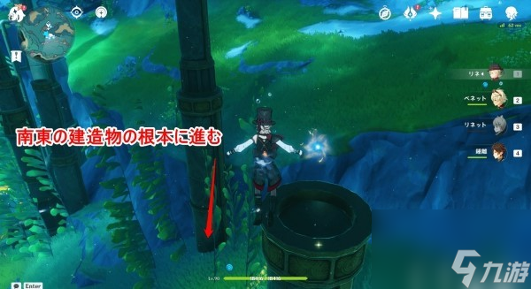 《原神》幽光星星位置及获取方法 4.1幽光星星怎么获得