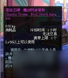 DNF圣光万灵药的用途及价值（干嘛用的、值得买吗）
