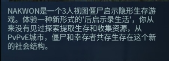 《潜水员戴夫》团队再出击 新游上架Steam 玩法风格大变样