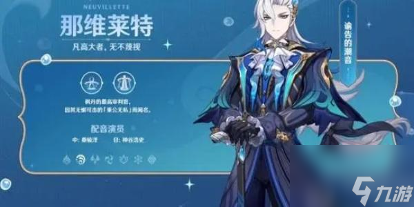 原神4.1版本更新公告-原神4.1版本更新说明