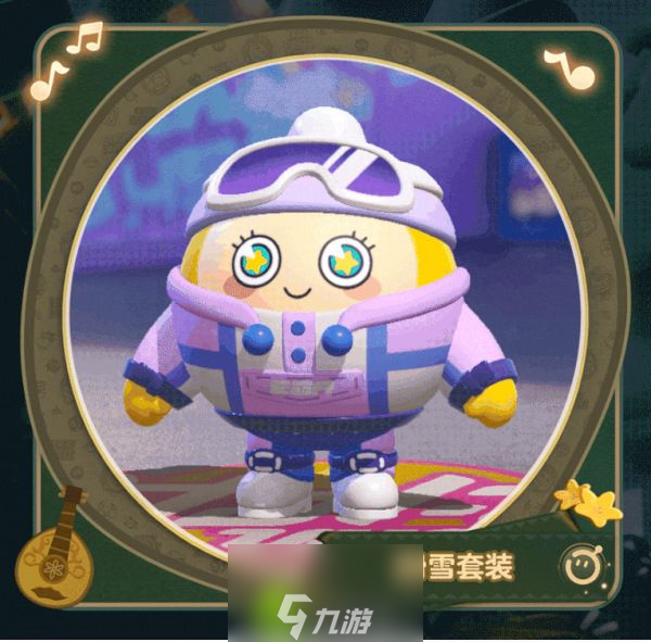 蛋仔派对郊游季套装怎么样-蛋仔派对郊游季套装介绍一览