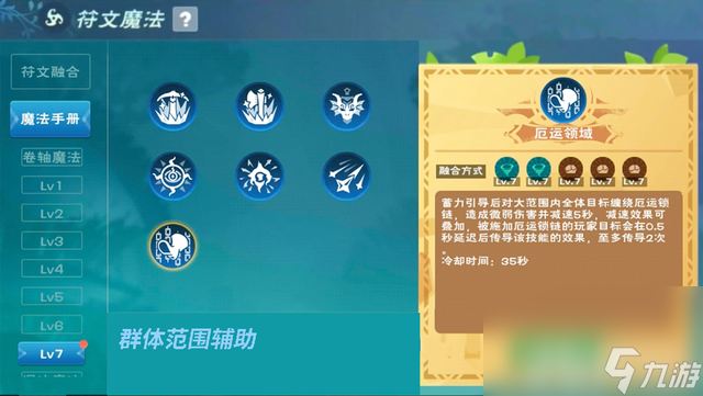 《创造与魔法》9月28日兑换码有哪些 9月28日兑换码大全