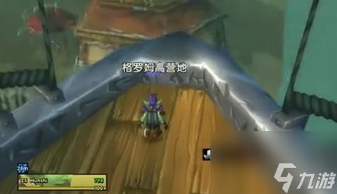 《魔兽世界》乌龟服帐篷获得方法