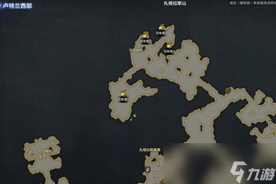 命运方舟扎格拉斯万年雪怎么获得