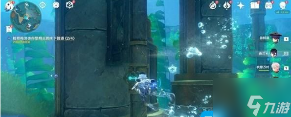原神检修水下管道怎么过 检修水下管道攻略