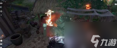 《逆水寒手游》紫色装备怎么获取