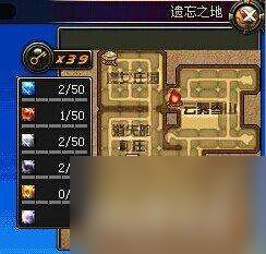 DNF遗忘之地奖励是什么及最大化分析（入场方法和打法攻略）