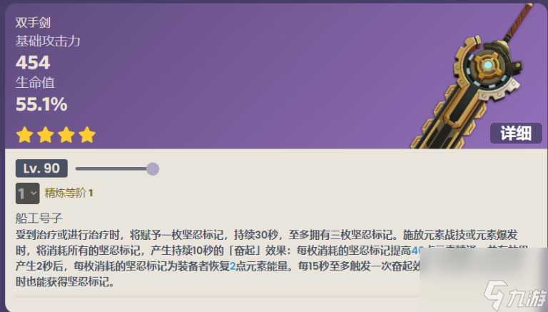 原神便攜動(dòng)力鋸?fù)黄撇牧鲜鞘裁?原神便攜動(dòng)力鋸?fù)黄撇牧弦挥[