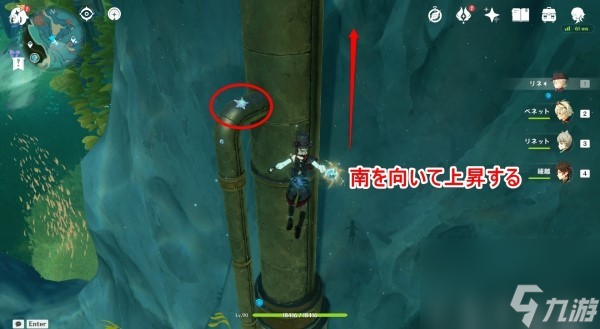 《原神》幽光星星位置及获取方法 4.1幽光星星怎么获得