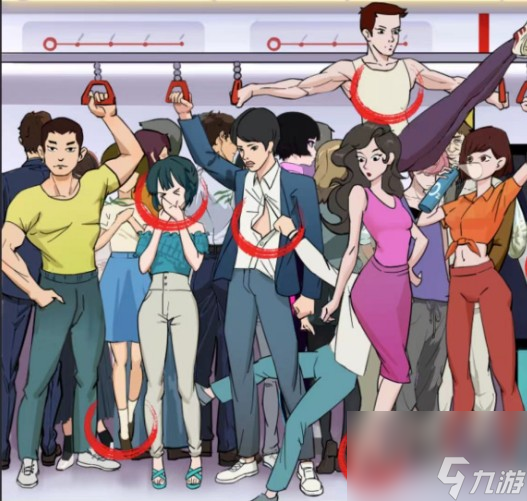 《爆梗找茬王》上班挤地铁攻略