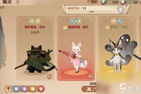 森之国度扭蛋怎么玩