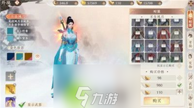 天龙八部2手游怎么捏脸-天龙八部2手游捏脸系统介绍