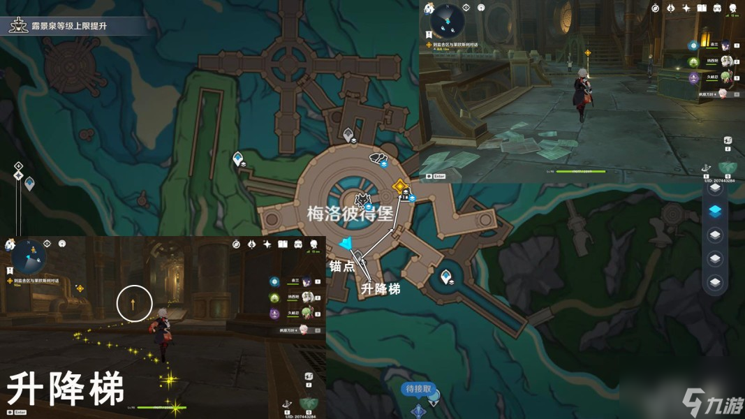 《原神》枫丹4.1版本攻略大全