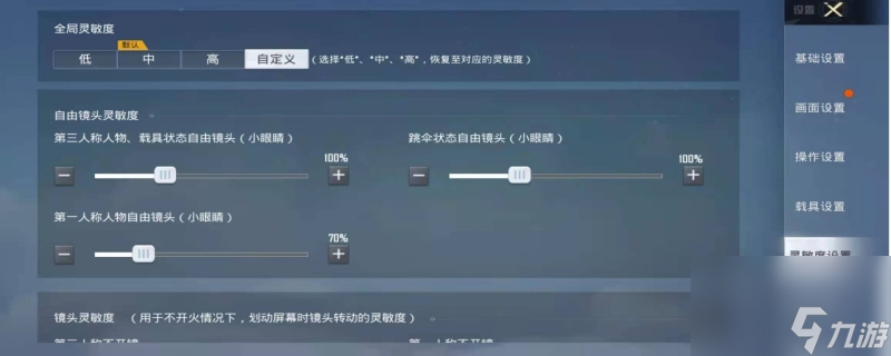 和平精英我要了怎么发 和平精英我要了发送攻略