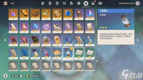 原神壞家伙世界任務(wù)攻略 壞家伙世界任務(wù)怎么做