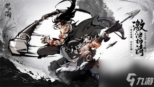 九州江湖情强势角色都有什么 强势角色技能讲解