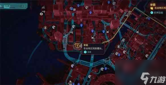 《赛博朋克2077》开局隐藏车介绍