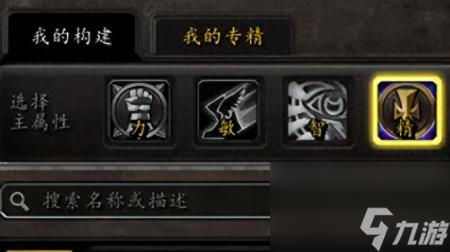 魔兽世界联盟和部落能一起打副本吗（wlk飞升计划新手玩法攻略）