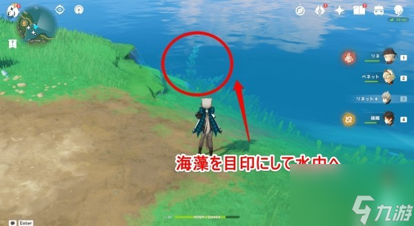 《原神》幽光星星位置及获取方法 4.1幽光星星怎么获得