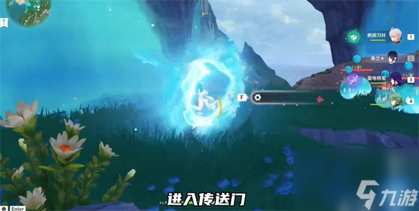 《原神》中央实验室遗址传送锚点开启攻略