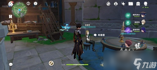 《原神》4.1世界任务海渊封缠的乖离光攻略