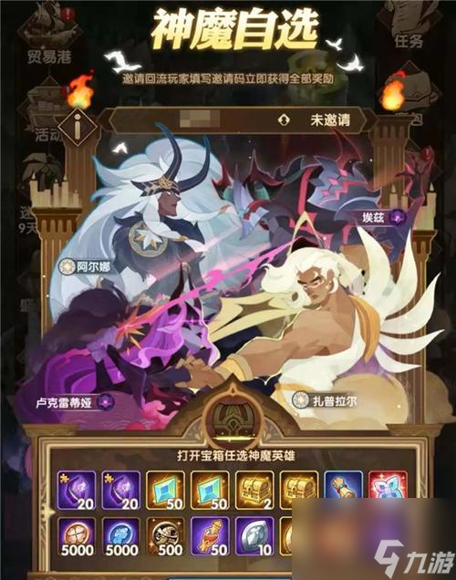 探秘以剑与远征角斗士活动的乐趣（体验古代角斗士世界，提升自身技能）