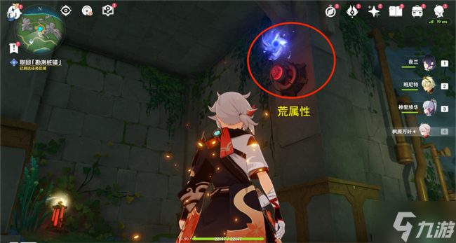 原神应用研究院勘探桩锚在哪