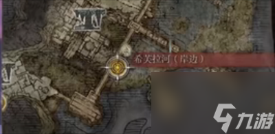 艾尔登法环亚历山大的碎片护符获得方法介绍
