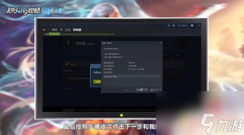 steam绝地求生怎么激活 在Steam上如何激活游戏礼物