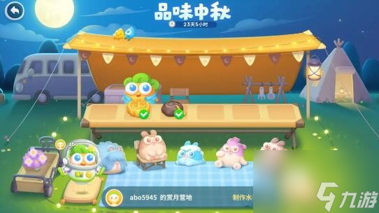 保卫萝卜4品味中秋攻略大全-品味中秋全关卡怎么过关