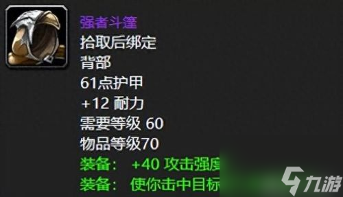 魔獸世界世界boss(魔獸世界世界boss怎么刷新的)