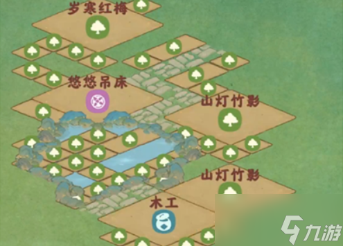 桃源深处有人家初秋怎么布局 初秋布局方法分享